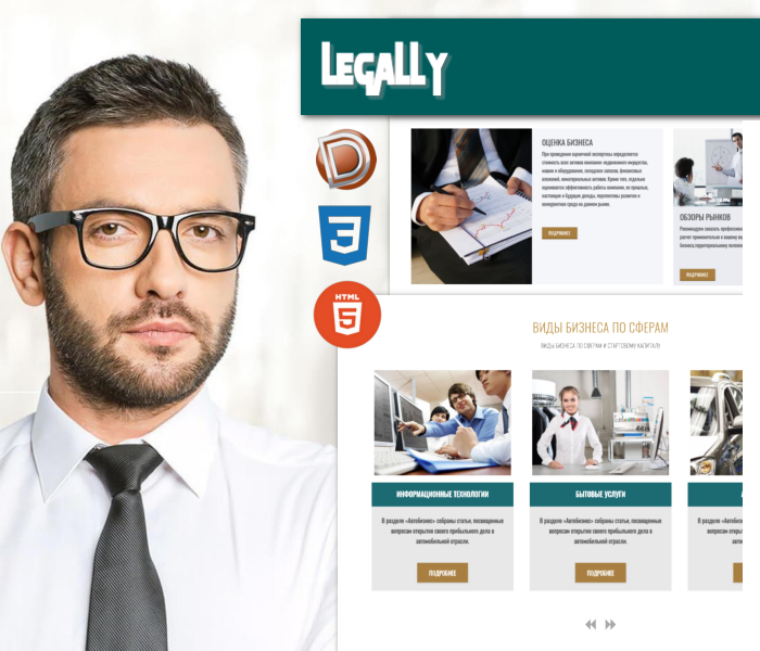 Legally – Шаблон сайта Бизнес компании Dle 15.1