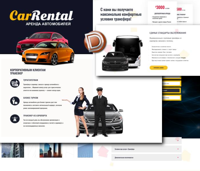 CarRental – Шаблон сайта аренды автомобилей Dle 15.1