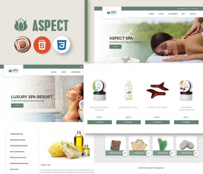 AspectSpa – шаблон сайта Spa магазина  dle 15.1