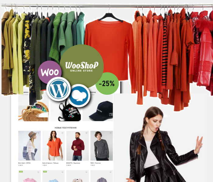 WooShop – woocommerce тема магазина одежды