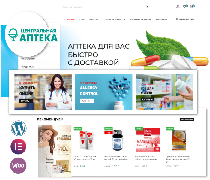 Apteka – WordPress тема аптечных товаров